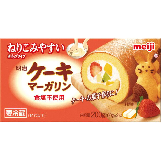 ケーキマーガリン 食塩不使用 楽天西友ネットスーパー